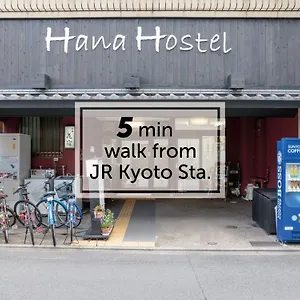 招待所 京都花纳旅馆 **